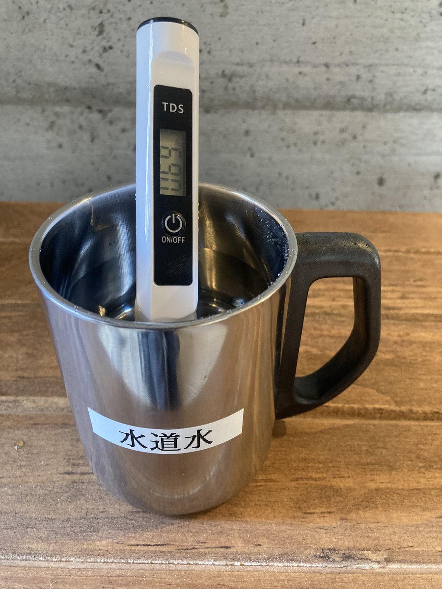 水道水のTDS計測（不純物濃度）