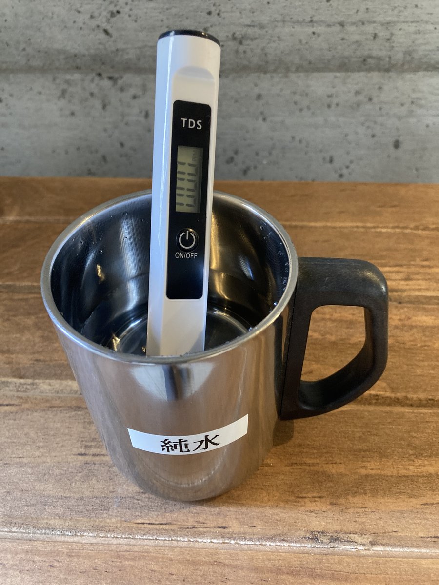 純水のTDS計測（ほぼ0ppm）